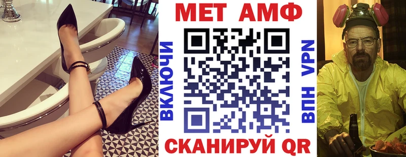 как найти наркотики  Сафоново  Амфетамин 97% 