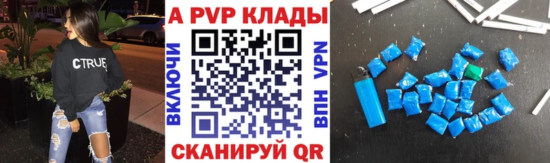 Альфа ПВП СК Сафоново