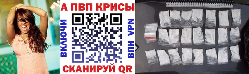 закладки Сафоново А ПВП Crystall