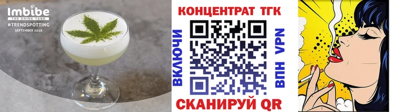 Печенье с ТГК конопля  Сафоново 