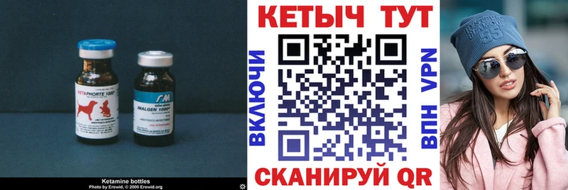 КЕТАМИН ketamine  где купить наркотик  Сафоново 