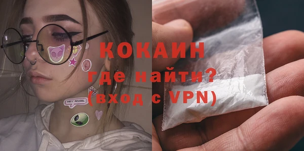 первитин Балахна
