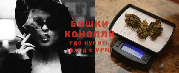 первитин Балахна