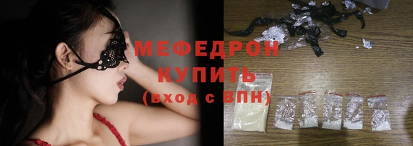 первитин Балахна