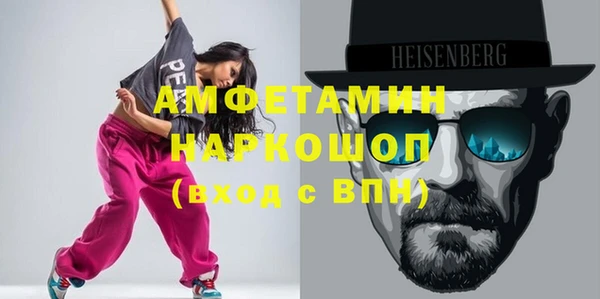 mix Арсеньев