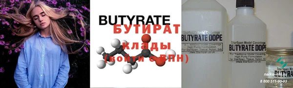 первитин Балахна