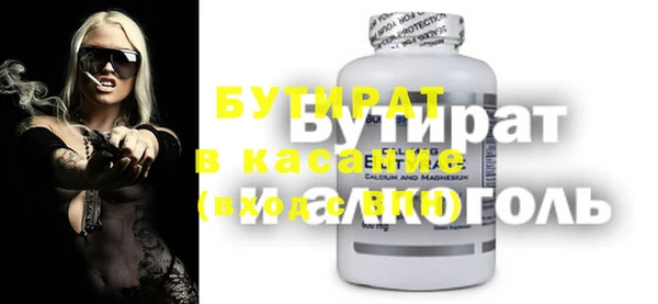 прущая мука Армянск