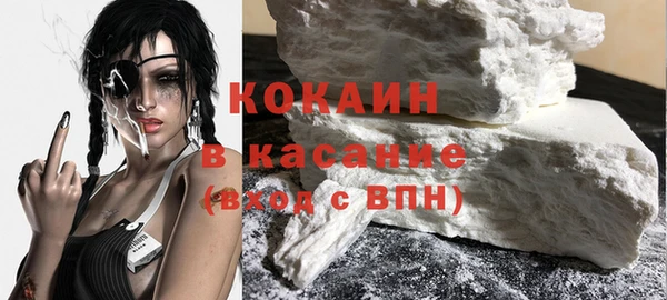 первитин Балахна