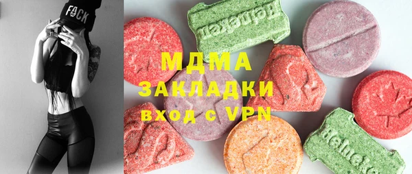 первитин Балахна