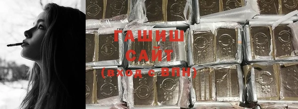 первитин Балахна