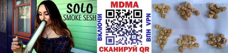 МДМА crystal  купить наркотики цена  Сафоново 