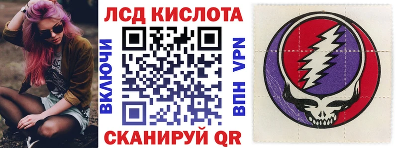 купить наркотики цена  Сафоново  Марки 25I-NBOMe 1,8мг 